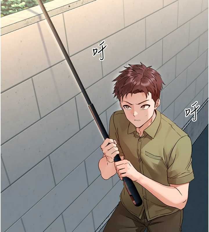 幼惑，第33話-左手鞭子右手胡蘿蔔，第 64 页