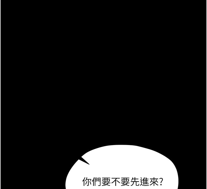 幼惑，第34話-變成任人擺布的玩物，第 12 页