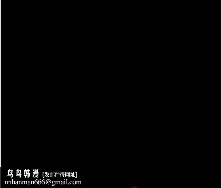 幼惑，第35話-在危險期被射好射滿，第 106 页