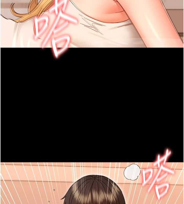 幼惑，第35話-在危險期被射好射滿，第 84 页