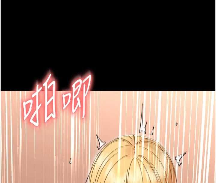 幼惑，第35話-在危險期被射好射滿，第 77 页