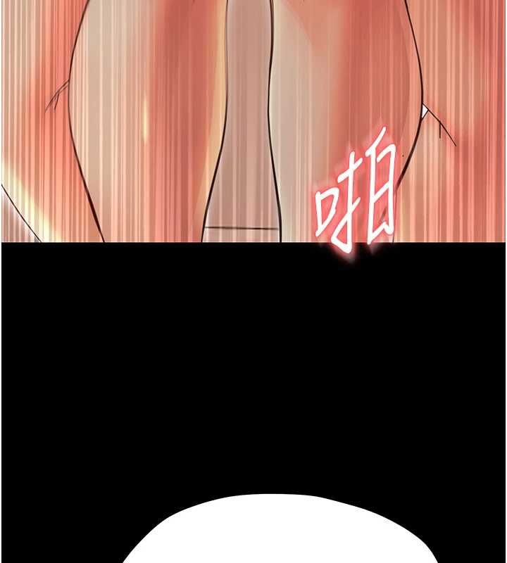 幼惑，第35話-在危險期被射好射滿，第 64 页