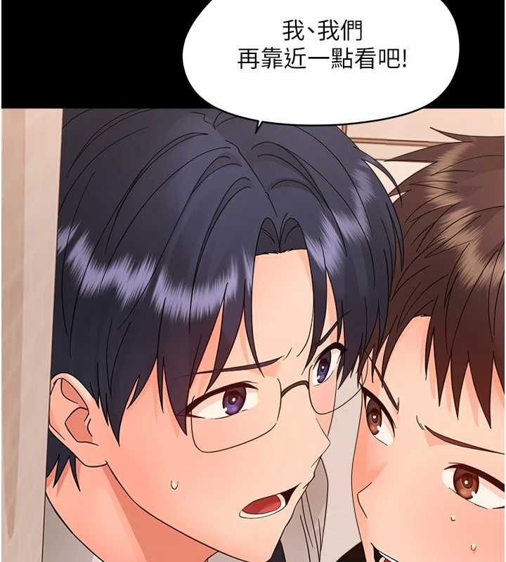 幼惑，第38話-觀摩老師的胸部，第 34 页