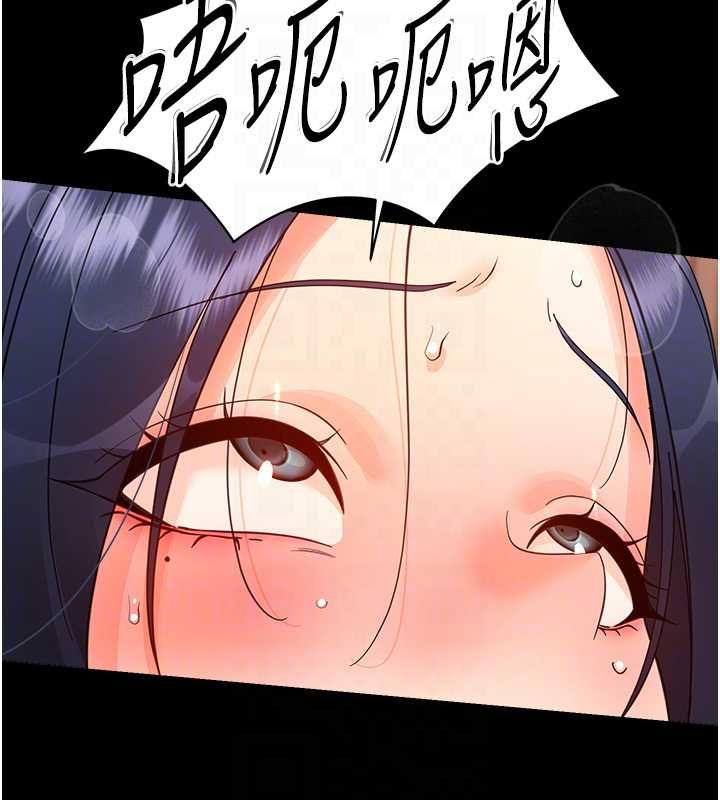 幼惑，第38話-觀摩老師的胸部，第 125 页
