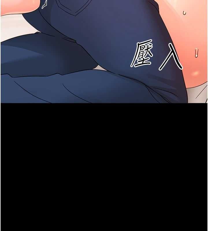 幼惑，第38話-觀摩老師的胸部，第 69 页