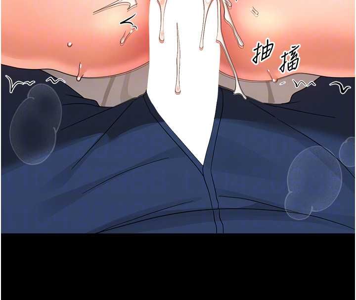 幼惑，第38話-觀摩老師的胸部，第 64 页
