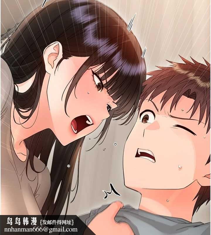 幼惑，第41話-為了前途出賣身體，第 84 页