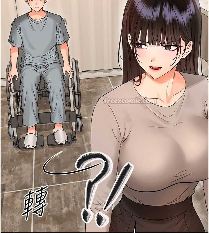 幼惑，第41話-為了前途出賣身體，第 60 页