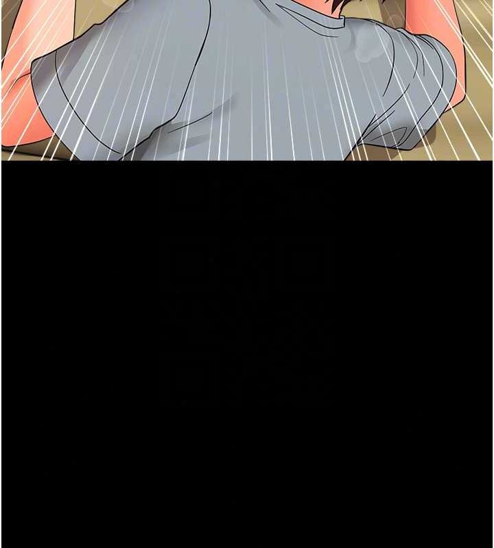 幼惑，第42話-女人說不要就是要，第 103 页