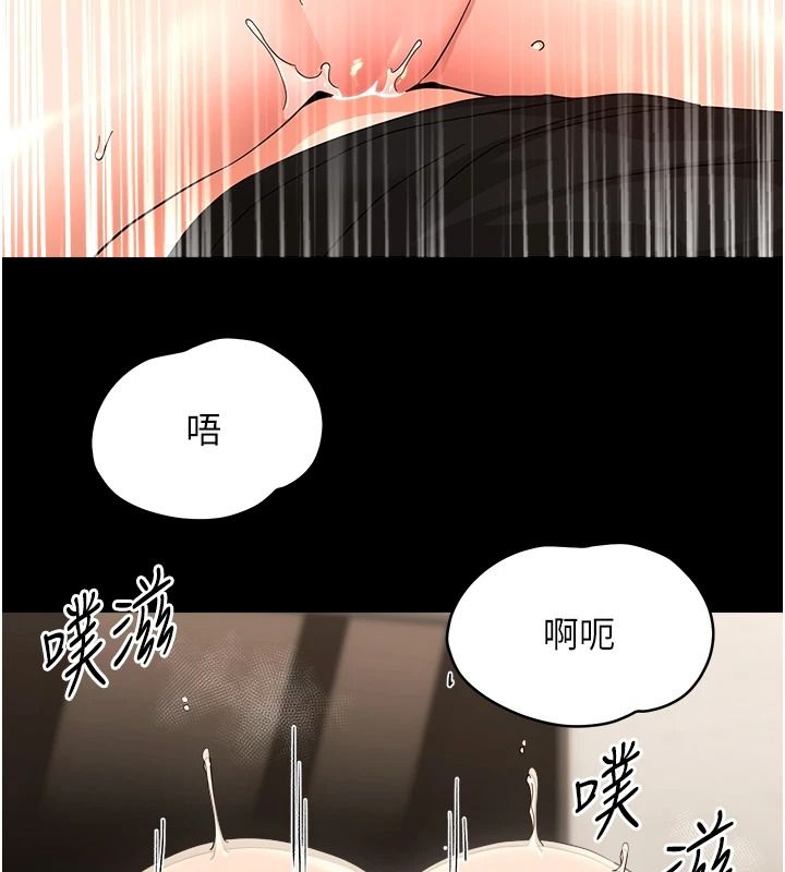 幼惑，第44話-被矮子們輪番凌辱，第 123 页