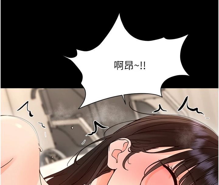幼惑，第44話-被矮子們輪番凌辱，第 132 页