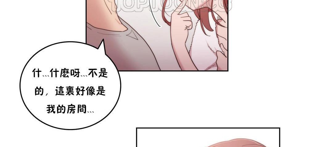 性騎士們-妓者，第4話，第 22 页