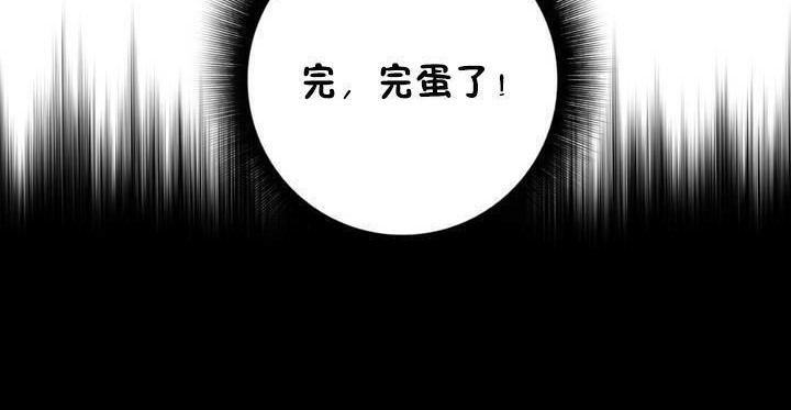性騎士們-妓者，第18話，第 158 页