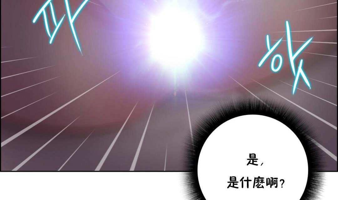 性騎士們-妓者，第21話，第 8 页
