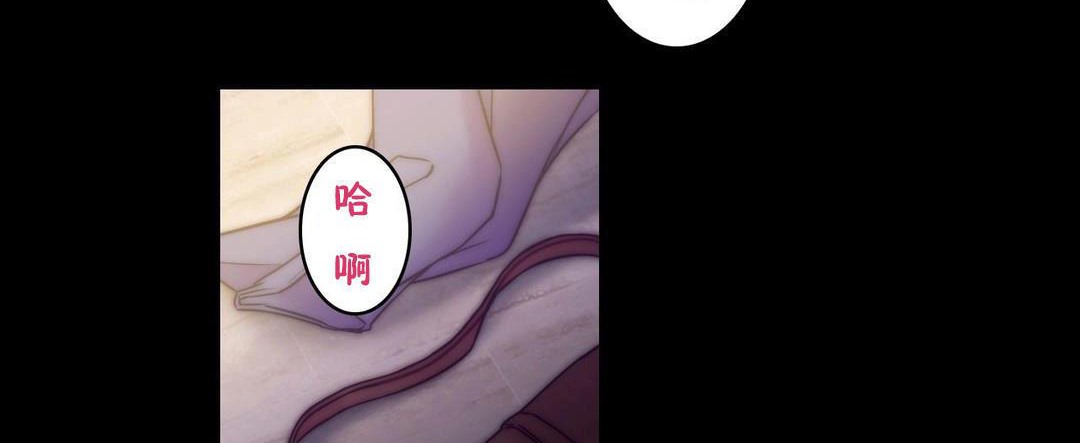 性騎士們-妓者，第23話，第 5 页