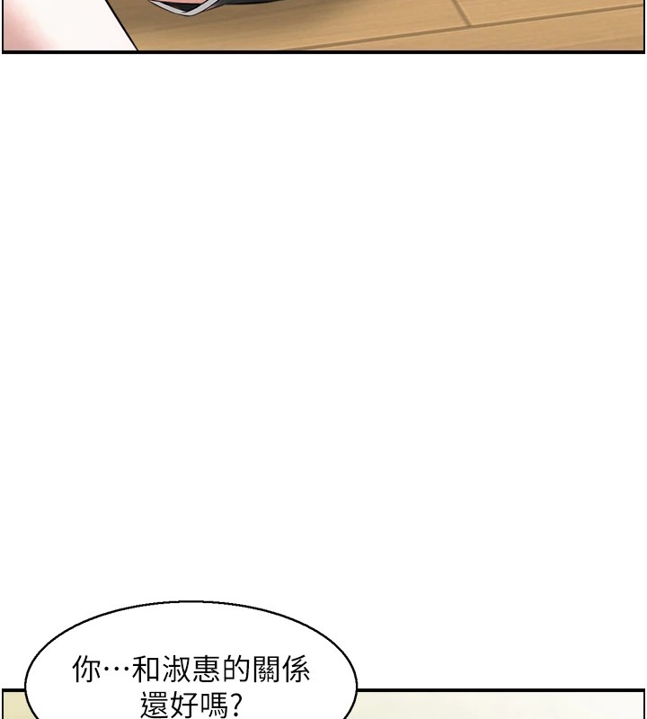 情慾寶鑑，第1話-倦怠期夫妻，第 125 页