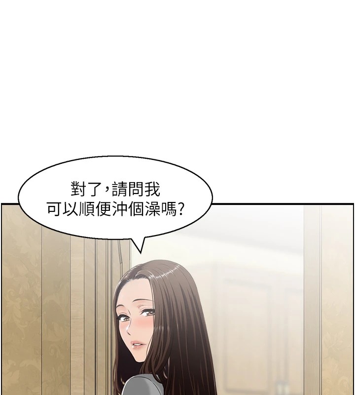 情慾寶鑑，第1話-倦怠期夫妻，第 60 页