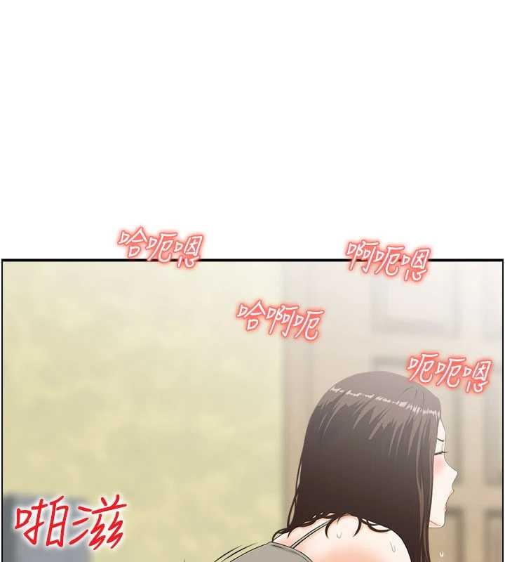 情慾寶鑑，第2話-妻子以外的女人，第 84 页