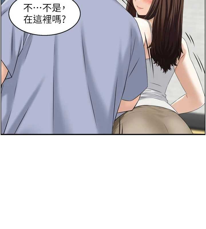 情慾寶鑑，第4話-合意換妻，第 28 页