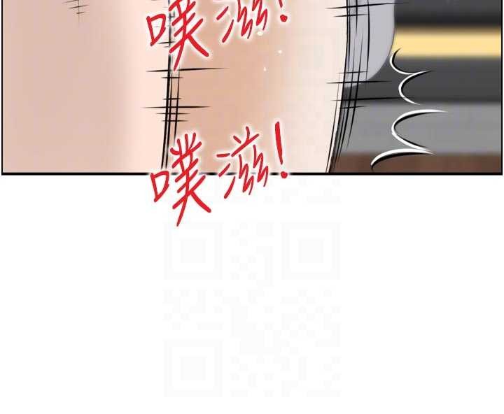 情慾寶鑑，第4話-合意換妻，第 60 页