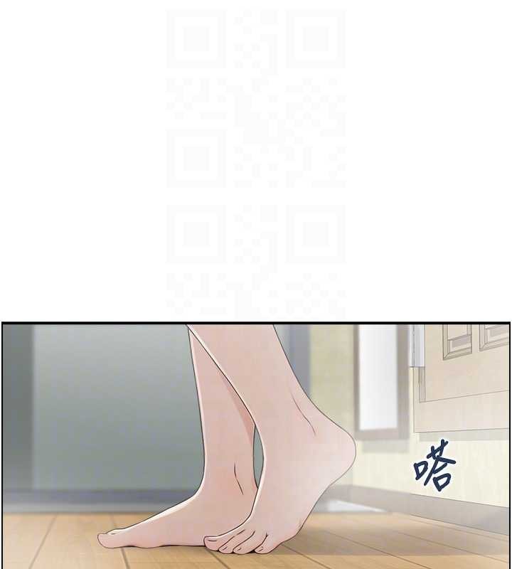 情慾寶鑑，第5話-轉移目標的兩人，第 44 页