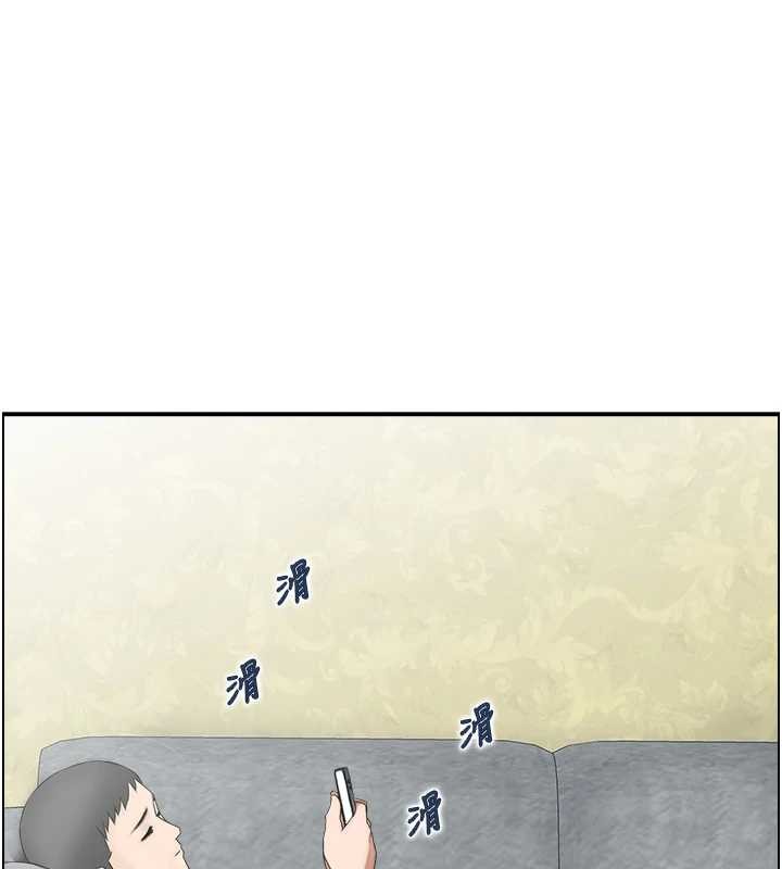 情慾寶鑑，第5話-轉移目標的兩人，第 40 页