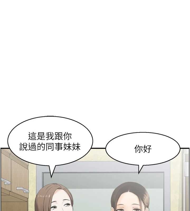 情慾寶鑑，第5話-轉移目標的兩人，第 64 页