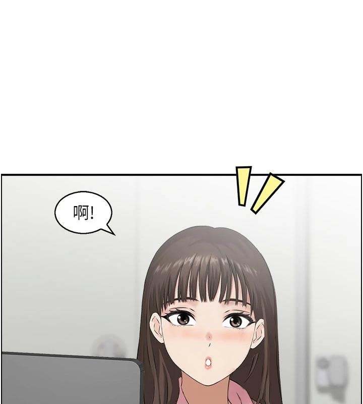 情慾寶鑑，第6話-OL噴泉秀，第 44 页