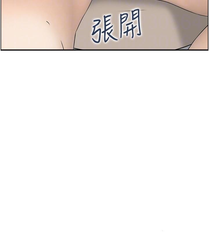情慾寶鑑，第6話-OL噴泉秀，第 40 页