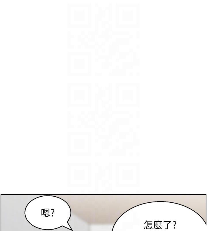 情慾寶鑑，第7話-不敵好奇心的女上司，第 44 页