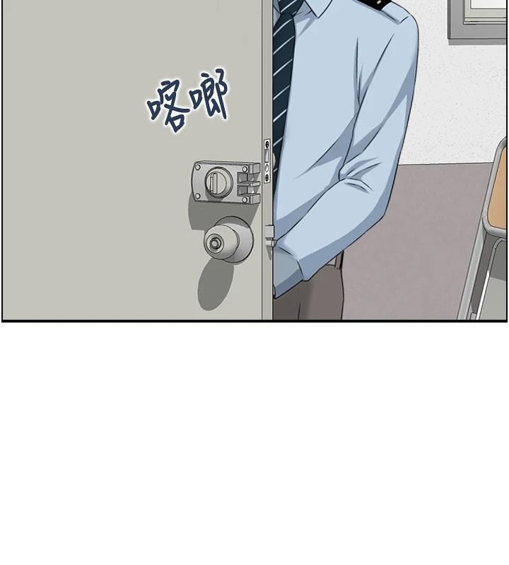 情慾寶鑑，第7話-不敵好奇心的女上司，第 11 页