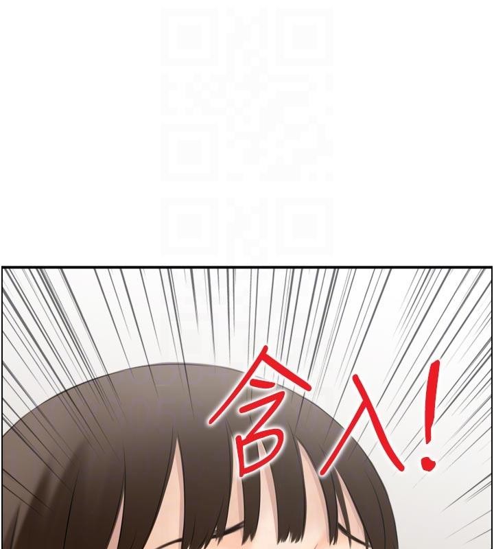 情慾寶鑑，第8話-昨晚的事我都看到了，第 103 页