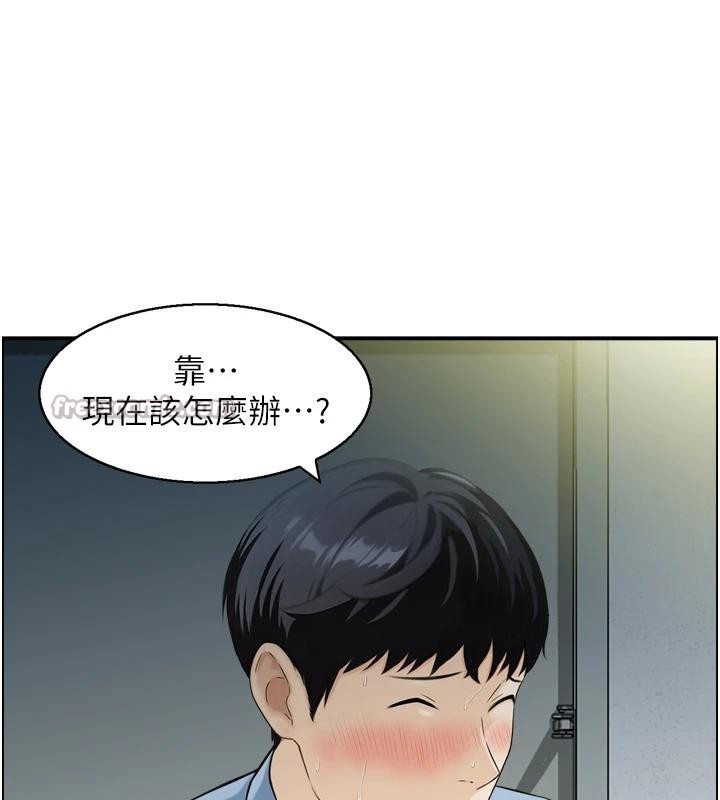 情慾寶鑑，第8話-昨晚的事我都看到了，第 52 页