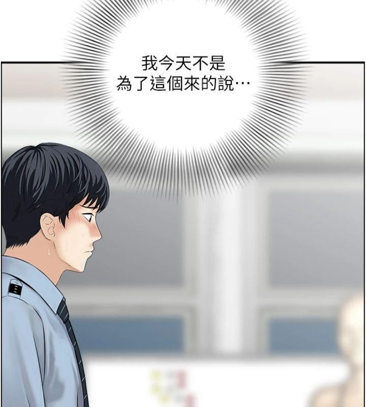 情慾寶鑑，第9話-攸關生死的性愛，第 11 页