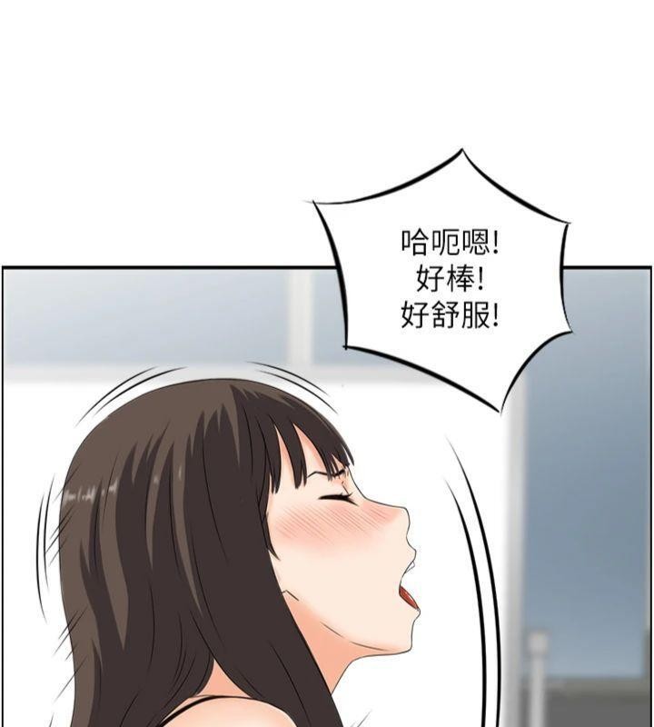 情慾寶鑑，第9話-攸關生死的性愛，第 40 页