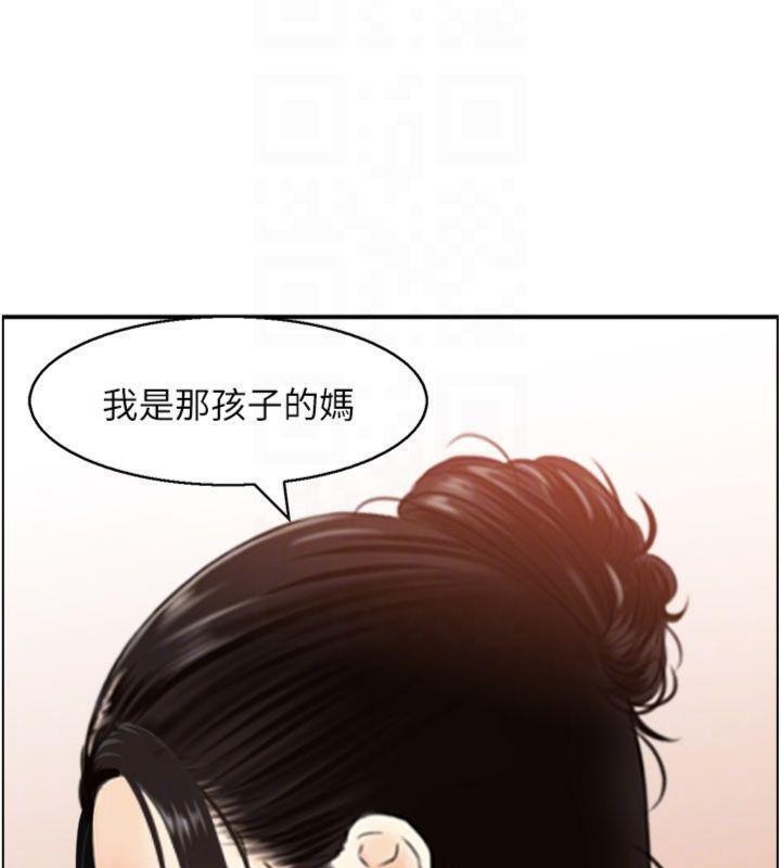 情慾寶鑑，第10話-按摩店的媽媽桑，第 123 页
