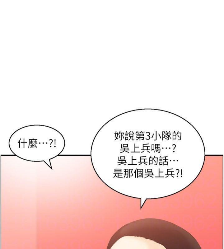 情慾寶鑑，第10話-按摩店的媽媽桑，第 125 页