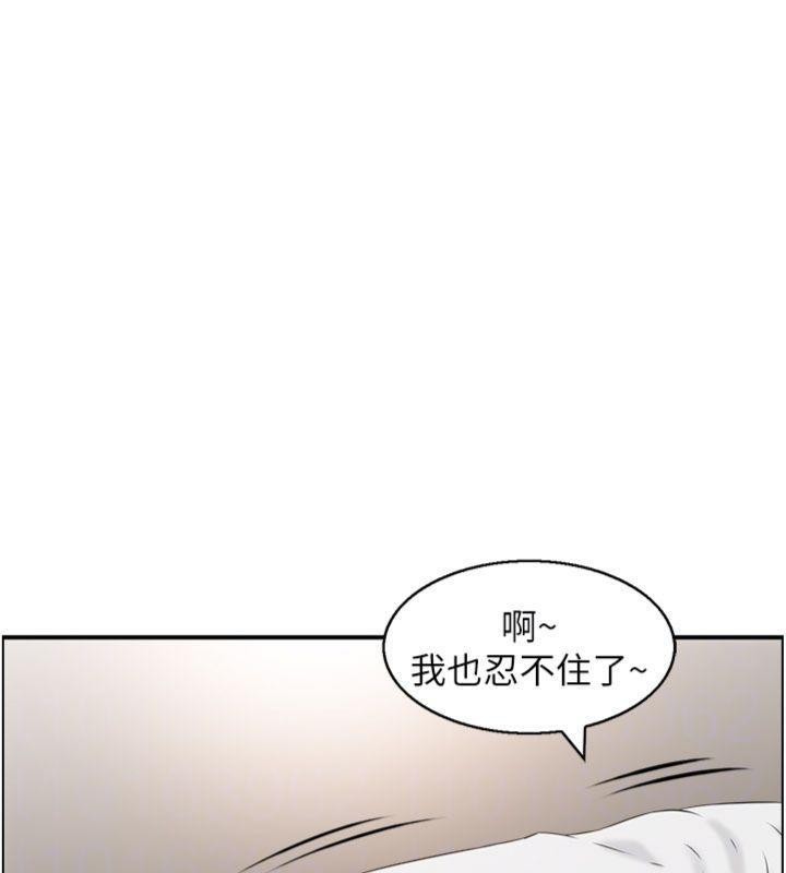 情慾寶鑑，第10話-按摩店的媽媽桑，第 84 页