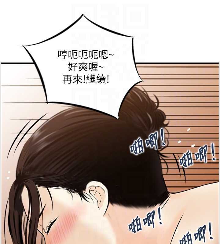 情慾寶鑑，第11話-成為媽媽桑的性奴，第 69 页