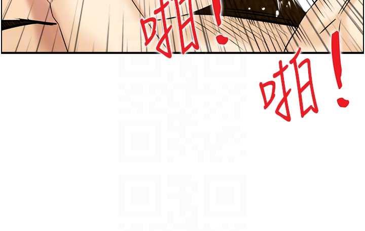 情慾寶鑑，第11話-成為媽媽桑的性奴，第 77 页