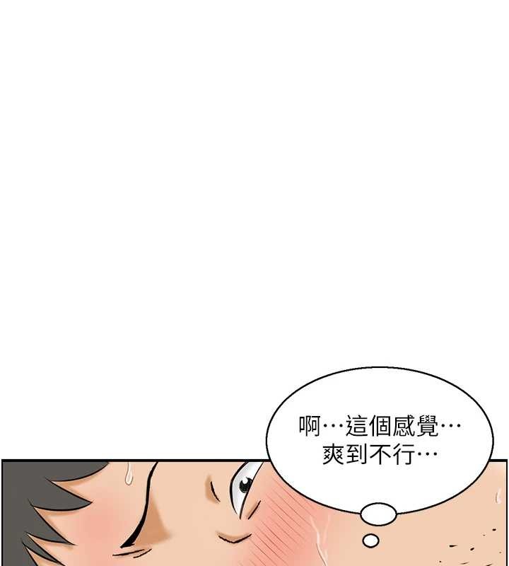 情慾寶鑑，第12話-肥宅與精靈，第 65 页