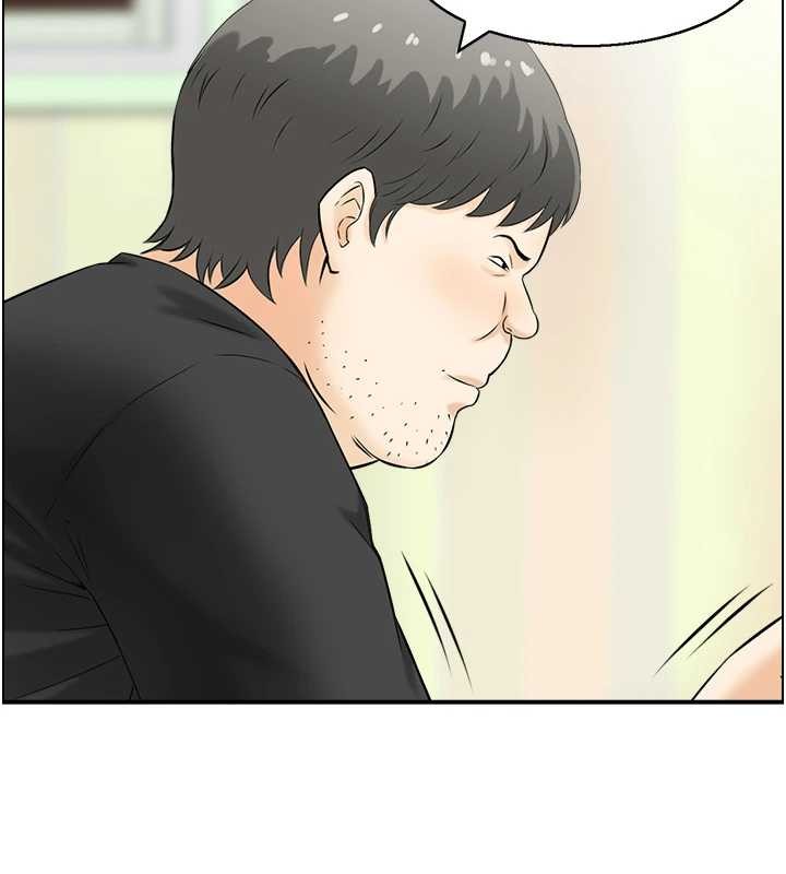 情慾寶鑑，第13話-激發性力的方法，第 65 页
