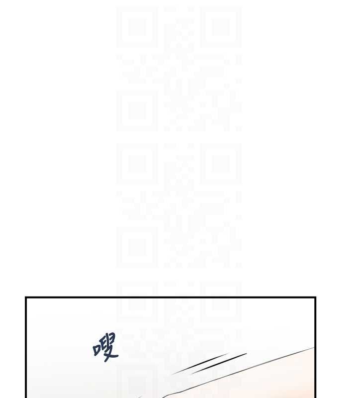 情慾寶鑑，第13話-激發性力的方法，第 60 页