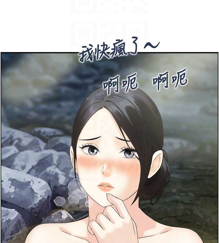 情慾寶鑑，第16話-仙女與木製男根，第 106 页
