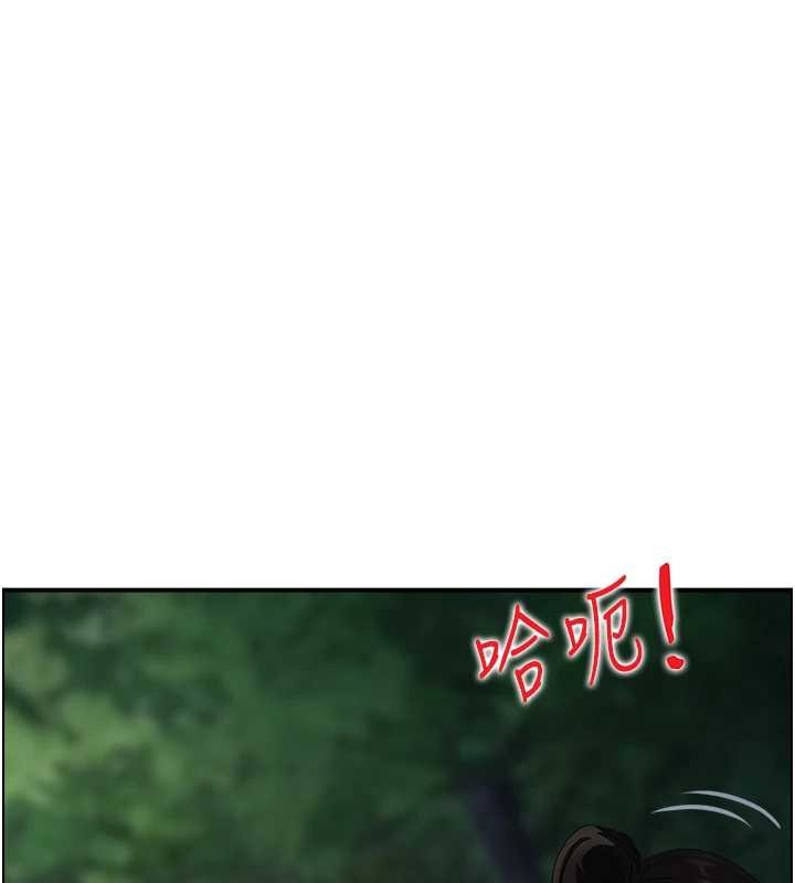 情慾寶鑑，第16話-仙女與木製男根，第 65 页