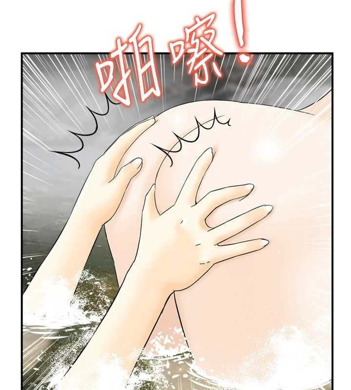 情慾寶鑑，第16話-仙女與木製男根，第 52 页