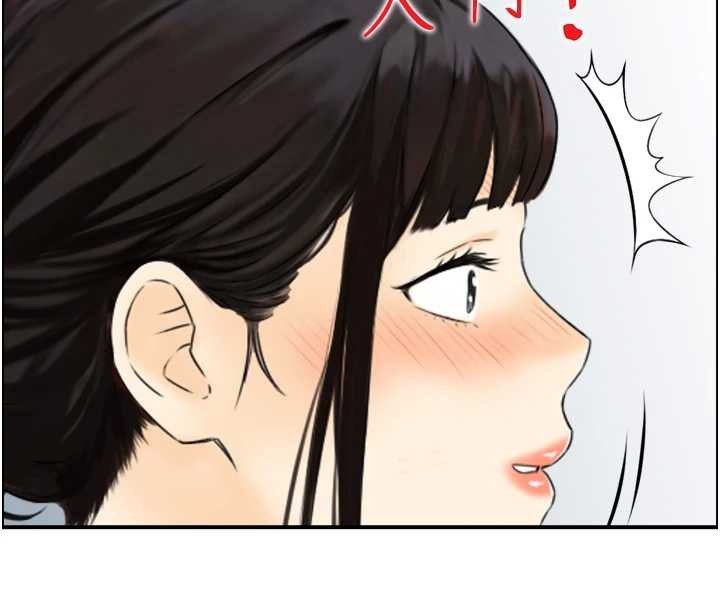 情慾寶鑑，第16話-仙女與木製男根，第 64 页