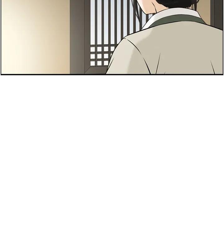 情慾寶鑑，第17話-樵夫與仙女的交易，第 77 页