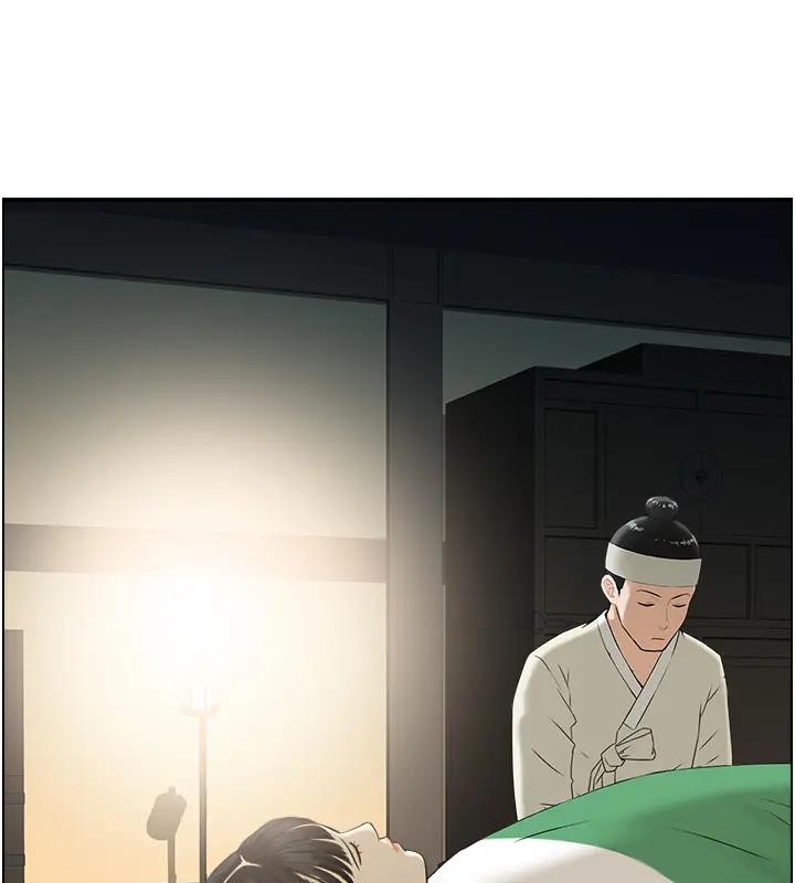情慾寶鑑，第17話-樵夫與仙女的交易，第 64 页
