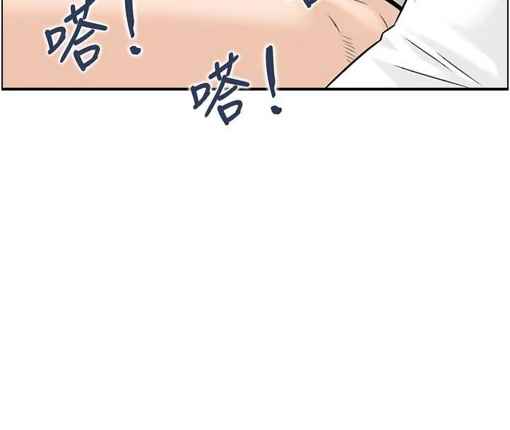 情慾寶鑑，第20話-無法忘懷的人間美味，第 69 页